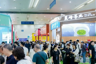 第15屆武漢國際茶產(chǎn)業(yè)博覽會暨紫砂、陶瓷、茶具用品展