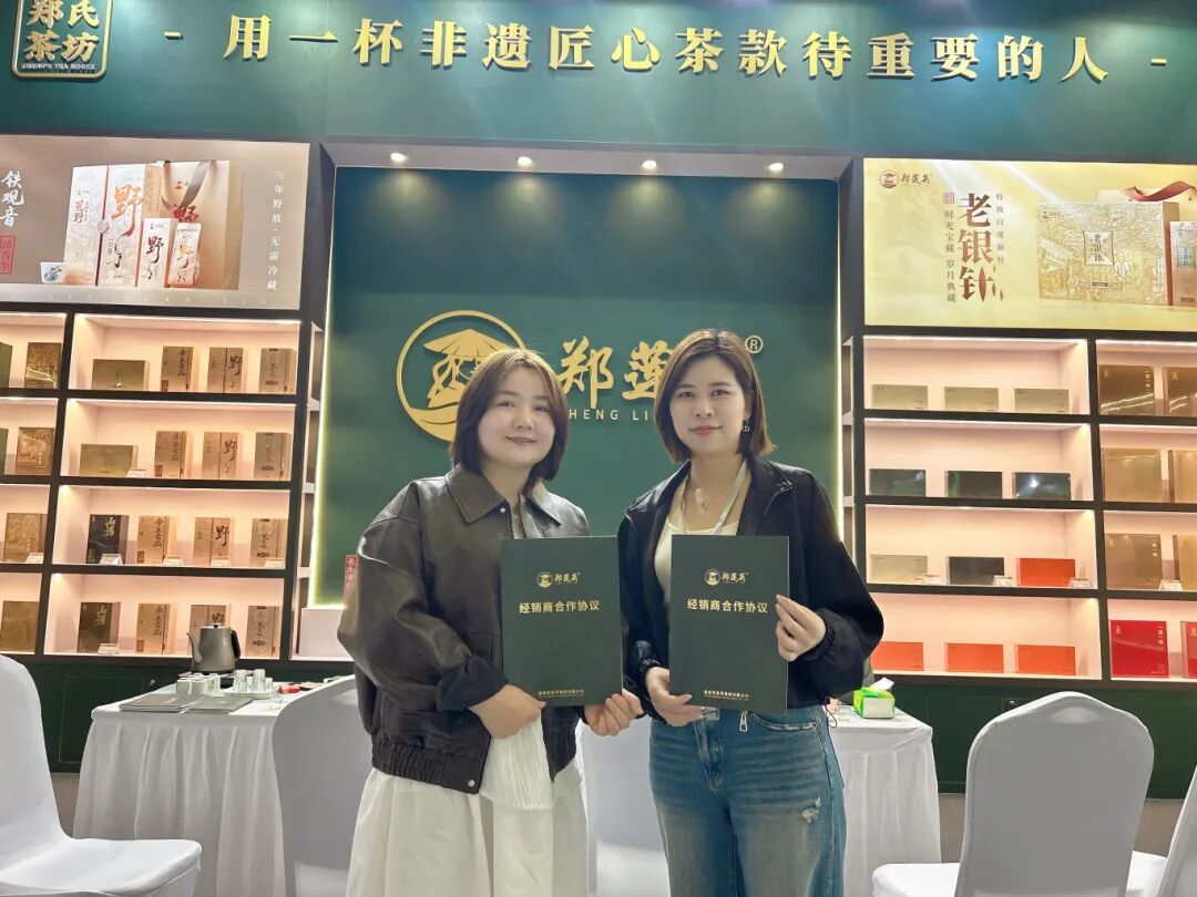 2025新疆國際茶文化博覽會(huì)